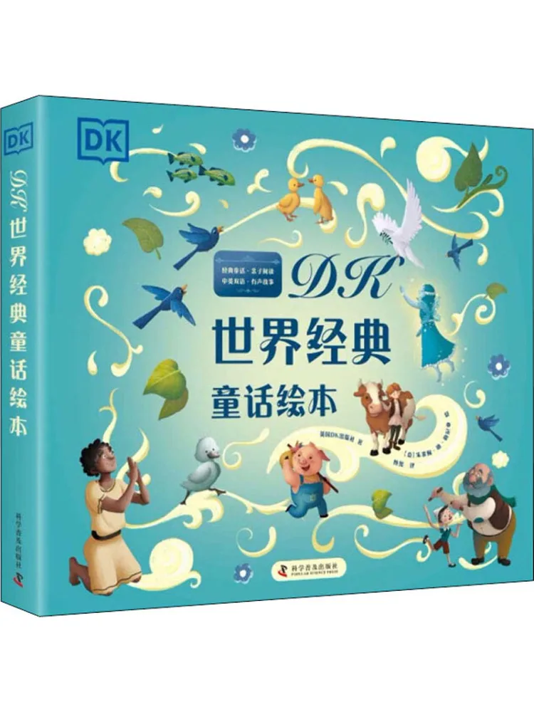

Книга-Winshare Dk World Classic Fairy Tale Picture, 6 томов, всего