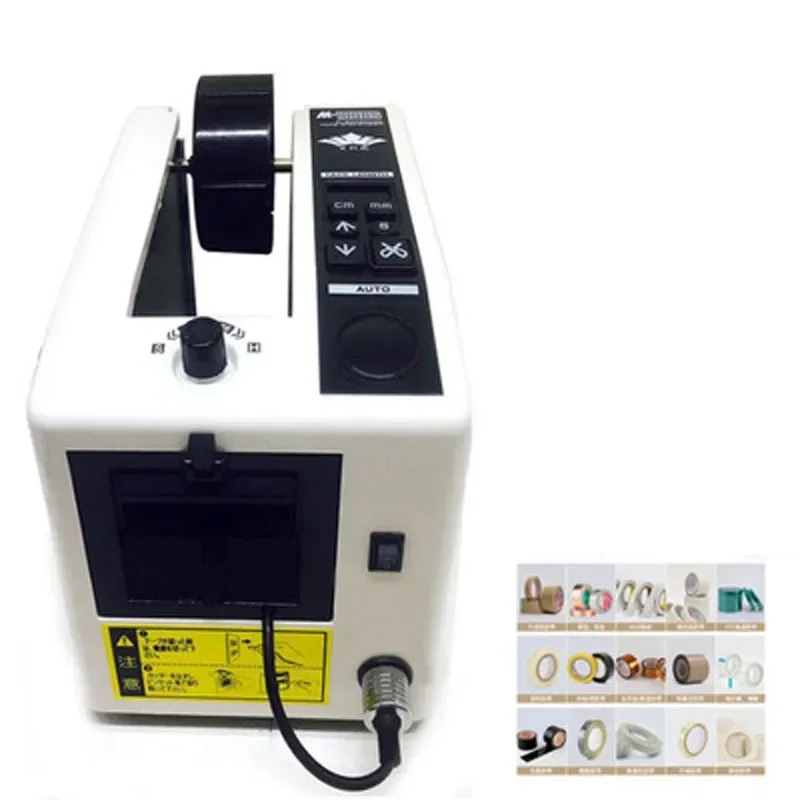 التلقائي التعبئة الشريط موزع M-1000 شريط لاصق قطع القاطع آلة 220 فولت/110 فولت المعدات المكتبية أداة قطع الشريط M1000 #3