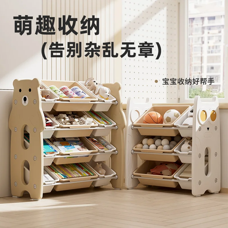 

Household baby storage toy rack simple sorting box locker