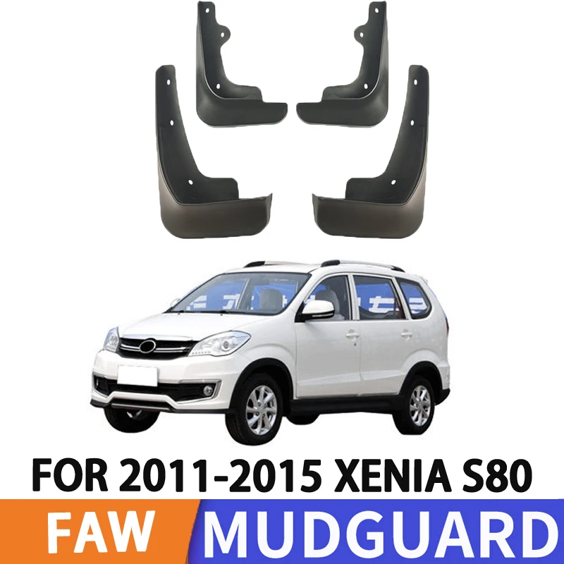 For 2011-2015 FAW XENIA S80 Car Tire Fenders Splash Guard Front and Rear Wheel Fenders