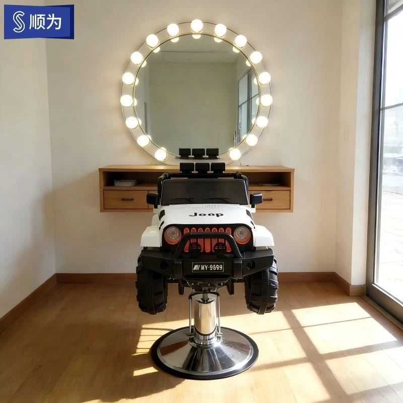 'S Hairdressing , -Style Salon , Adjustable And Rotating Chair, Musical Children'S Car, Hair