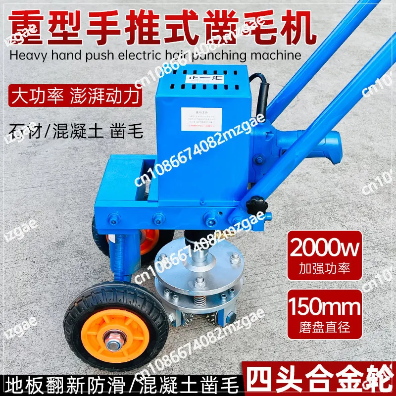 220V hand-push electric hair chisel, flat hair chisel, cement floor planing, hair pulling, road renovation and milling machine