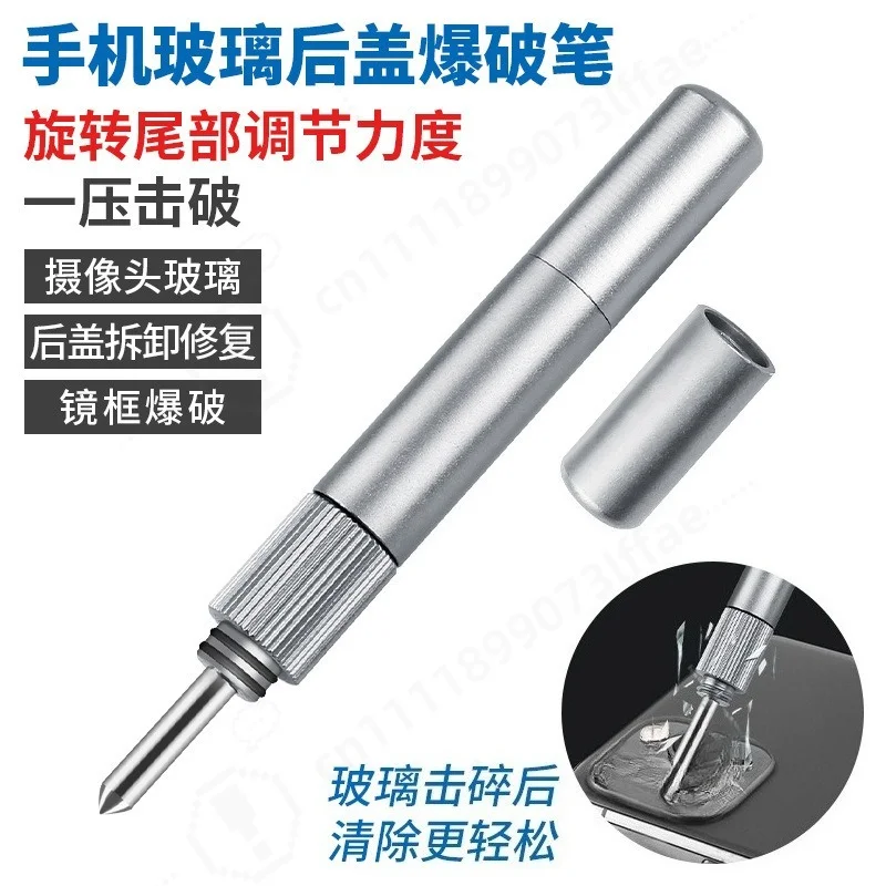 Back Glass Blasting Pen Phone Repair Tool For Rear Cover Camera Lens Glass Breaking Demolishing Hand Tool