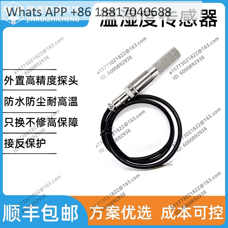 temperature and humidity collector, sensor, high-precision transmitter probe temperature and humidity detector