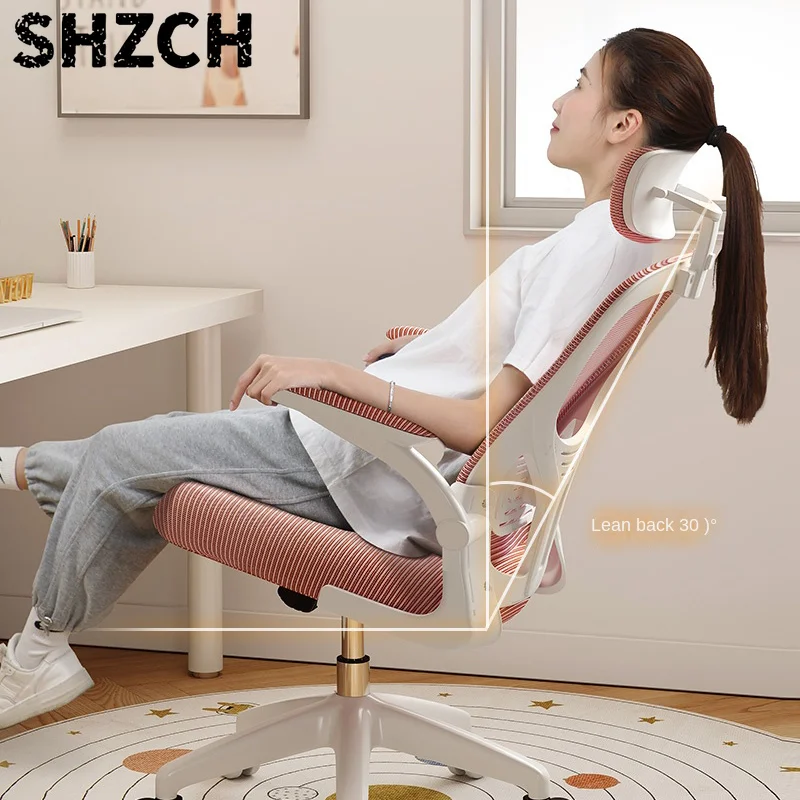 New Pink Breathable Comfortable Mesh Office Chair Latex Cushion Spine Protection Design Student Multifunctional Computer Chair