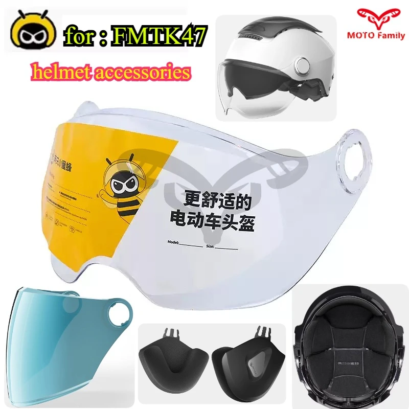 TK47 Two Little Bees Electric Car Helmet Original Lens Sunscreen Electroplating HD Windshield Summer Mask motorcycle accessories