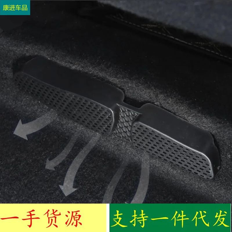 

For 19 Audi Q3 A3 Volkswagen Tange under the seat air conditioner air outlet protection cover dustproof and blockage cover