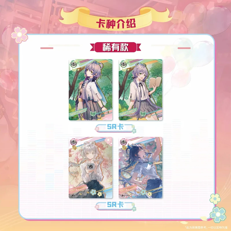 공식 정품 가상 가수 루오 톈이 시리즈 애니메이션 카드 캐릭터 주변 수집품 장난감 카드 어린이 축제 선물