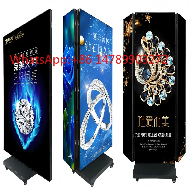 Indoor Full Color Seamless Splicing 1280 X 1920 mm Tri-Fold (double-sided) LED Poster Display Screen (P2.5, P1.86, P1.56)
