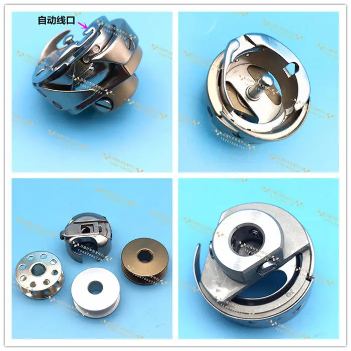 Sewing Machine 244 Small Mouth High Head Shuttle Bed 245 Rotary Shuttle High Head Shuttle Shell Shuttle Sleeve Shuttle Core Lock
