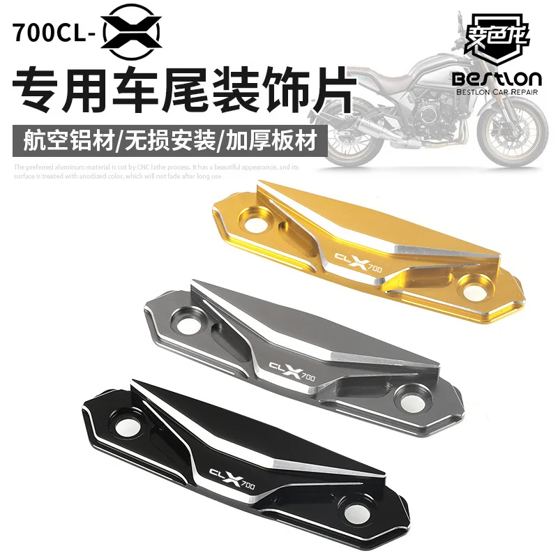 

for Cfmoto 700clx Rear Decorative Sheet 700cl-x Refitted Tail Lamp Decorative Cover Cnc Aluminum Alloy Accessories