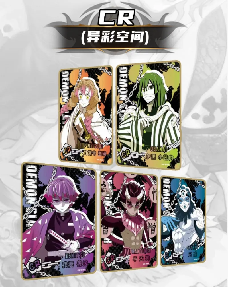 Sakado Express CK-218 3枚セット 2026 New AIKAHO Demon Slayer Vol.7 Trading Collection Card