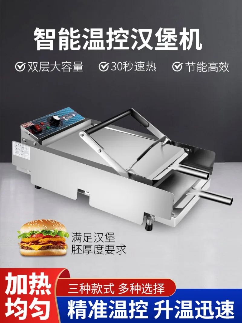 Double Automatic Temperature Control Hamburger Oven Toaster Intelligent Heating Hamburger Machine