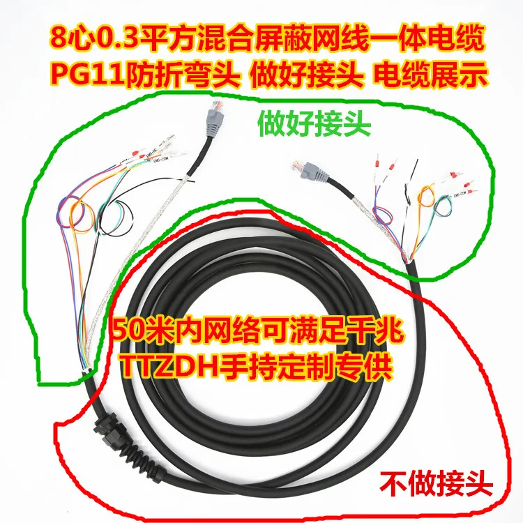 7-inch and 10 inch touch screen installation box, handheld shielded network cable, mixed multi-core signal cable, mobile