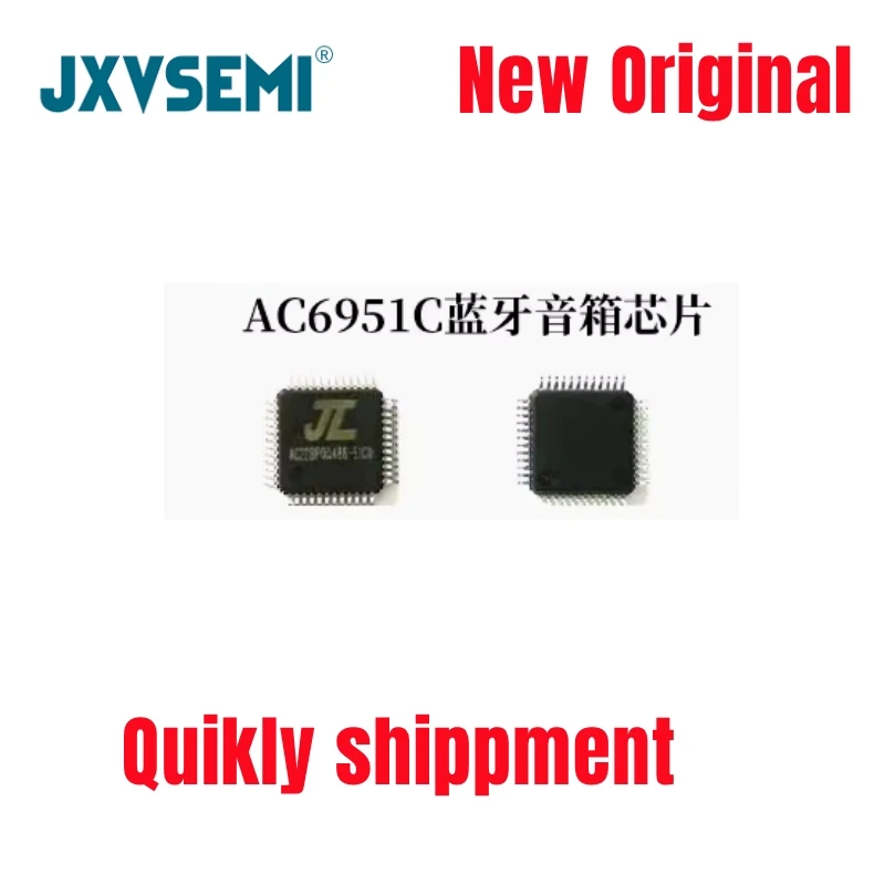 10PCS Electronic Component AC6951 AC23BP11419-51C8 AC6921A  AC22BP0C805-21A8mp3 chip is the most powerful