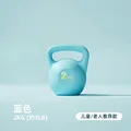 2KG BLUE