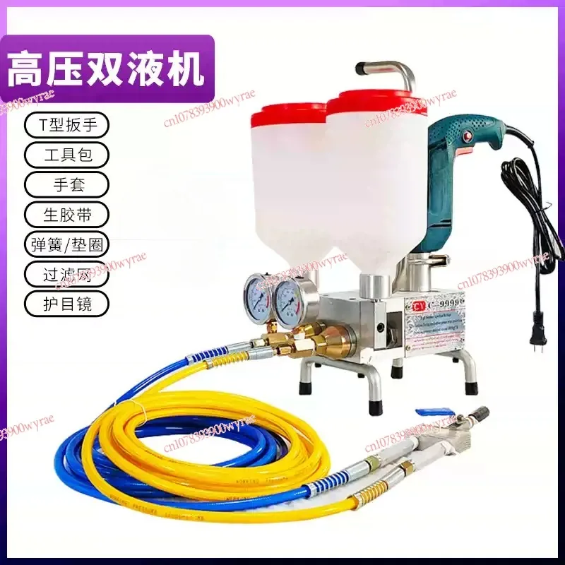 Acrylate High Pressure grouting PU epoxy Injection 2 pump machine machine