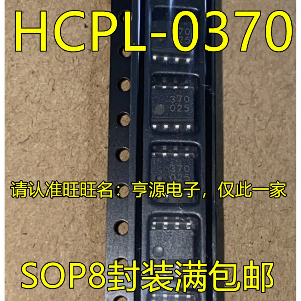 1-10PCS 370 HCPL-0370-500E HCPL-0370 REF5025I REF5025IDR REF5025 24C04WP M24C04 ST24C04WP LTC1440CS8 LT1440 LTC1440