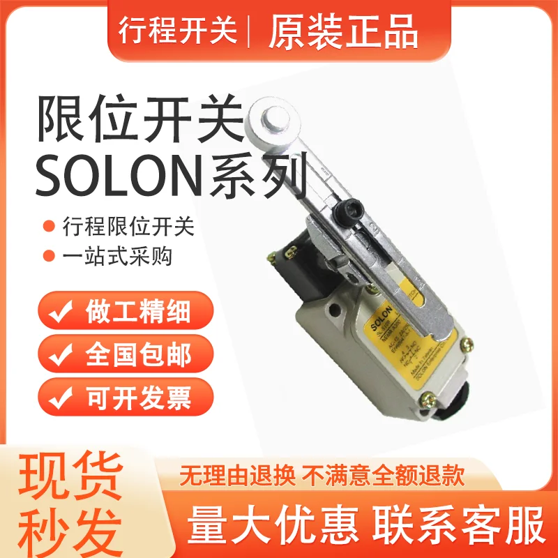 for SOLON Travel Limit Switch SL-5108 5107 5104 5102 5101 5105 5106 5109