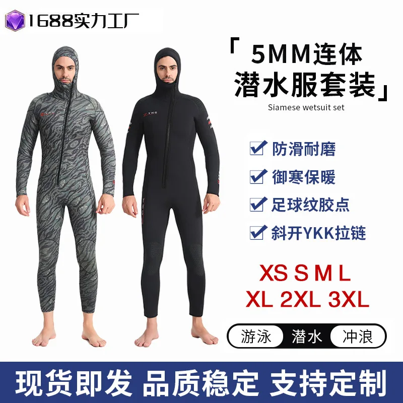 5mm Wetsuit Men's One-piece Wetsuit Full Body Sunscreen Cold Jellyfish Clothes Wet Clothes Long Sleeves Trousers