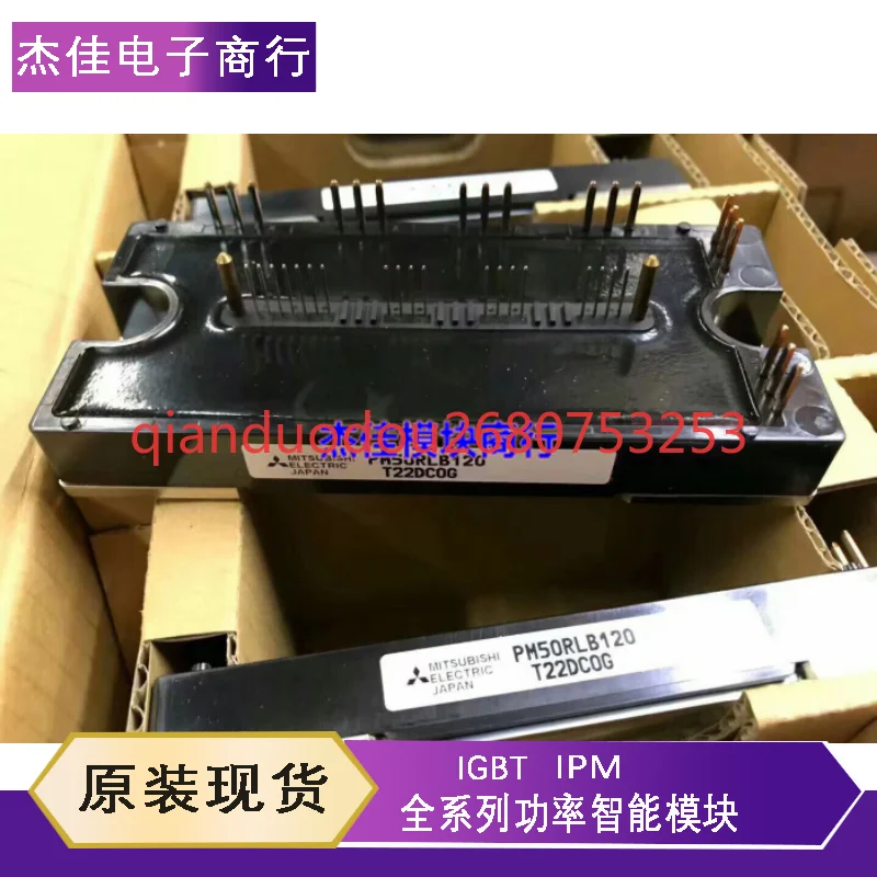 

New original PM75CL1B120 PM50RLB060 PM50RLB120 PM50CL1B120