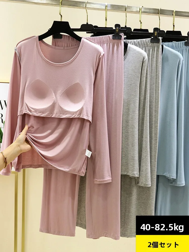 

Женский комплект одежды из модала Long Sve с тонкими подушечками, удобная домашняя одежда, топ большого размера, длинные брюки, осенний сезон