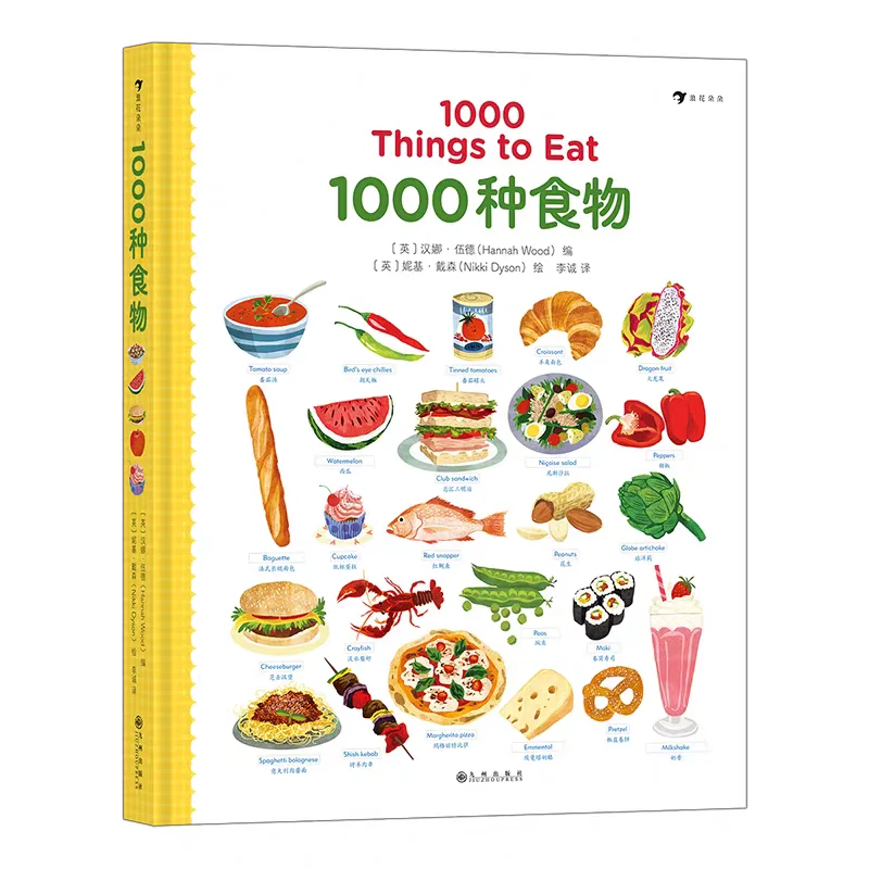 

1000 Foods: Food Vocabulary in English, Children's English Learning Picture Books, Bilingual (Chinese-English)