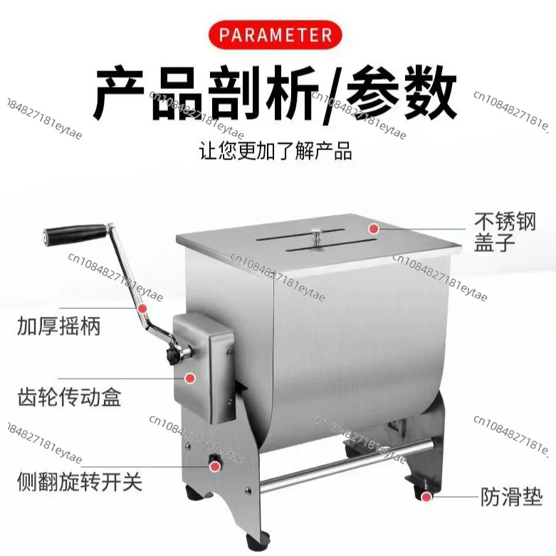 Meat Grinder Commercial Electric Stainless Steel Flip Fixed Desktop Multifunctional Mixer Meat Mixer