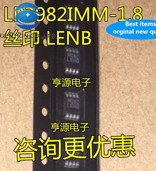 20pcs 100% original nouveau LP3982 LP3982IMM-1.8 LENB MSOP-8