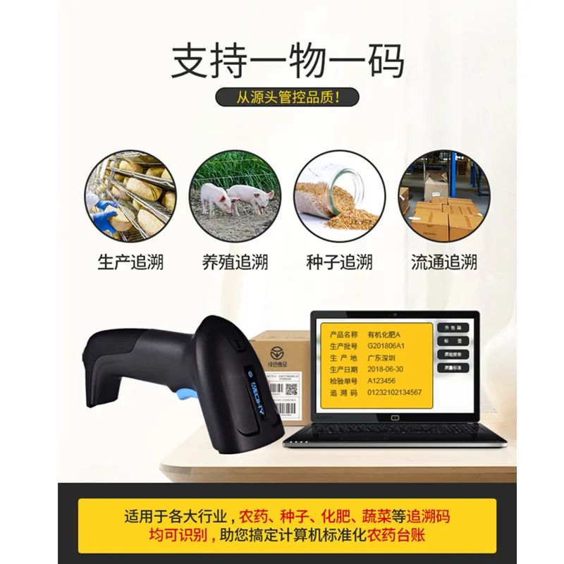 

Горячая распродажа 2025 года, одномерный сканер штрих-кода QR-кода, сканирование экрана мобильного телефона, двумерное беспроводное сканирование штрих-кода