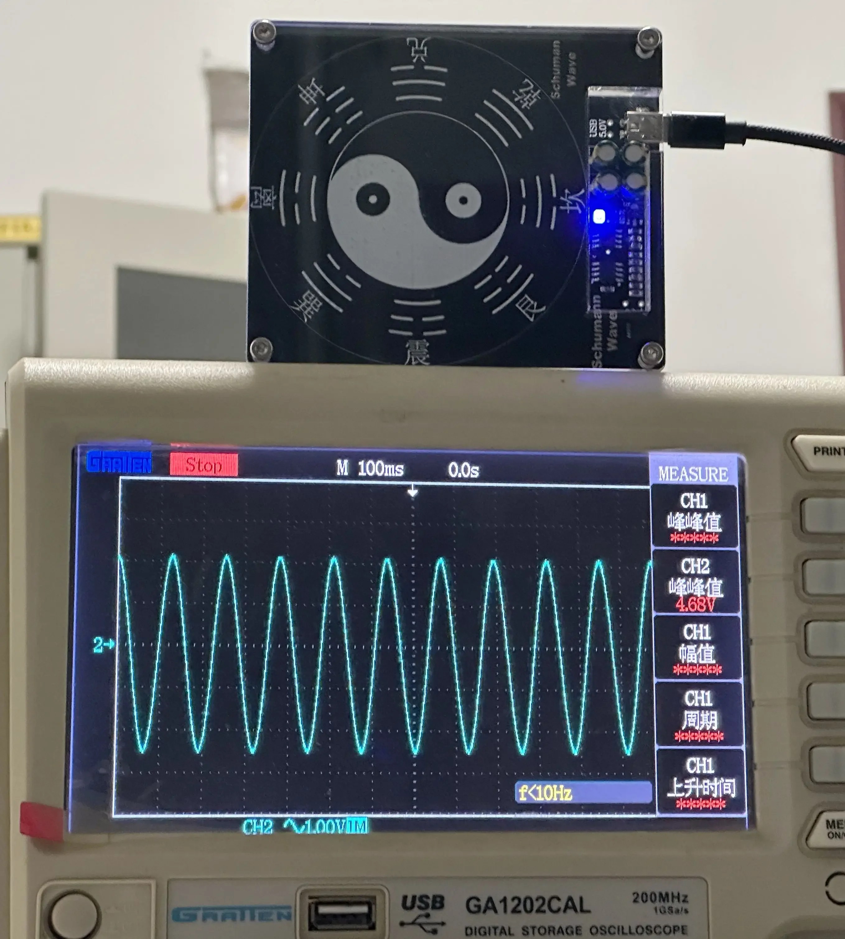 7.83Hz Pure Sine Wave Signal Generator Earth Resonance Frequency