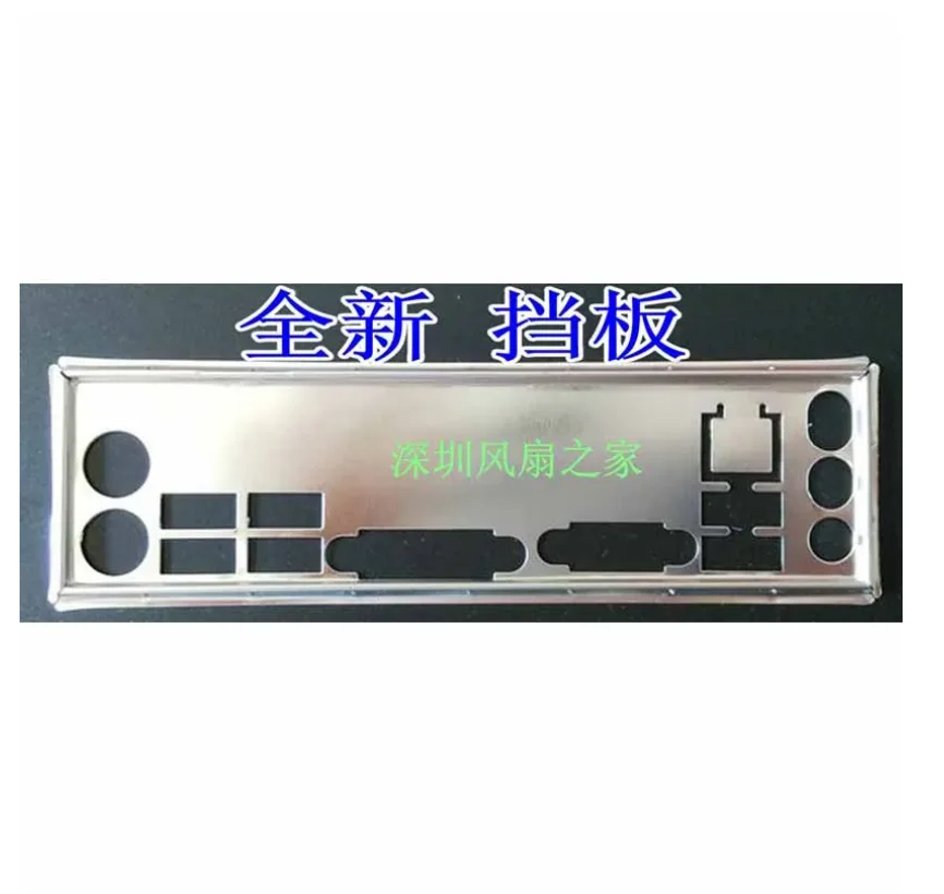 IO I/O Shield BackPlate BackPlates BackPlates Blende Bracket dla MSI H81M-P33 PLUS H81M-P33