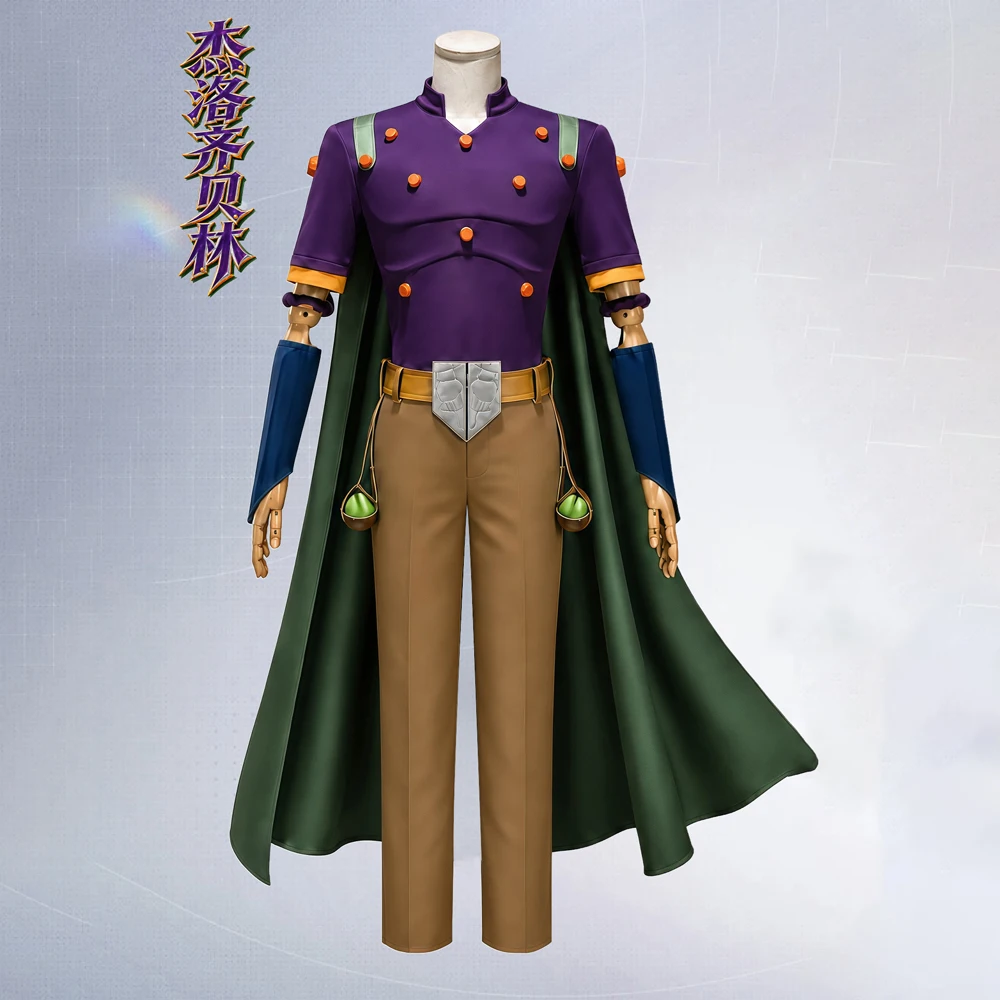 Anime JOJO Julius Caesar Zeppeli Cosplay Costume With Hat Glasses Gyro Zeppeli Full Outfit For Men Women Halloween Party Carniva view 2