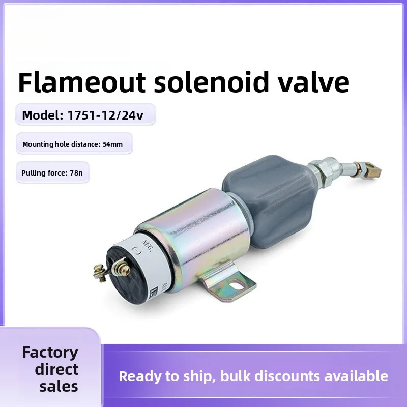 Diesel Engine Parking Solenoid Valve Two-way Hydraulic Normally Closed Variable Speed Throttle Flameout Fuel Switch 12V24V