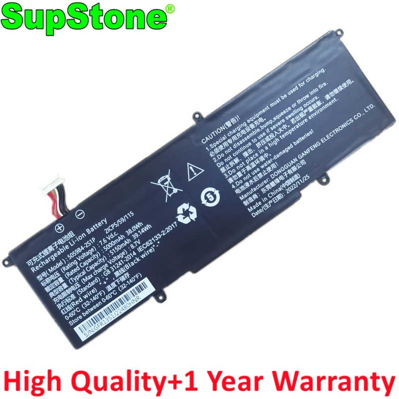 SupStone 5059B4-2S1P 2ICP5/59/115 Laptop Battery For Chuwi FreeBook 13.5