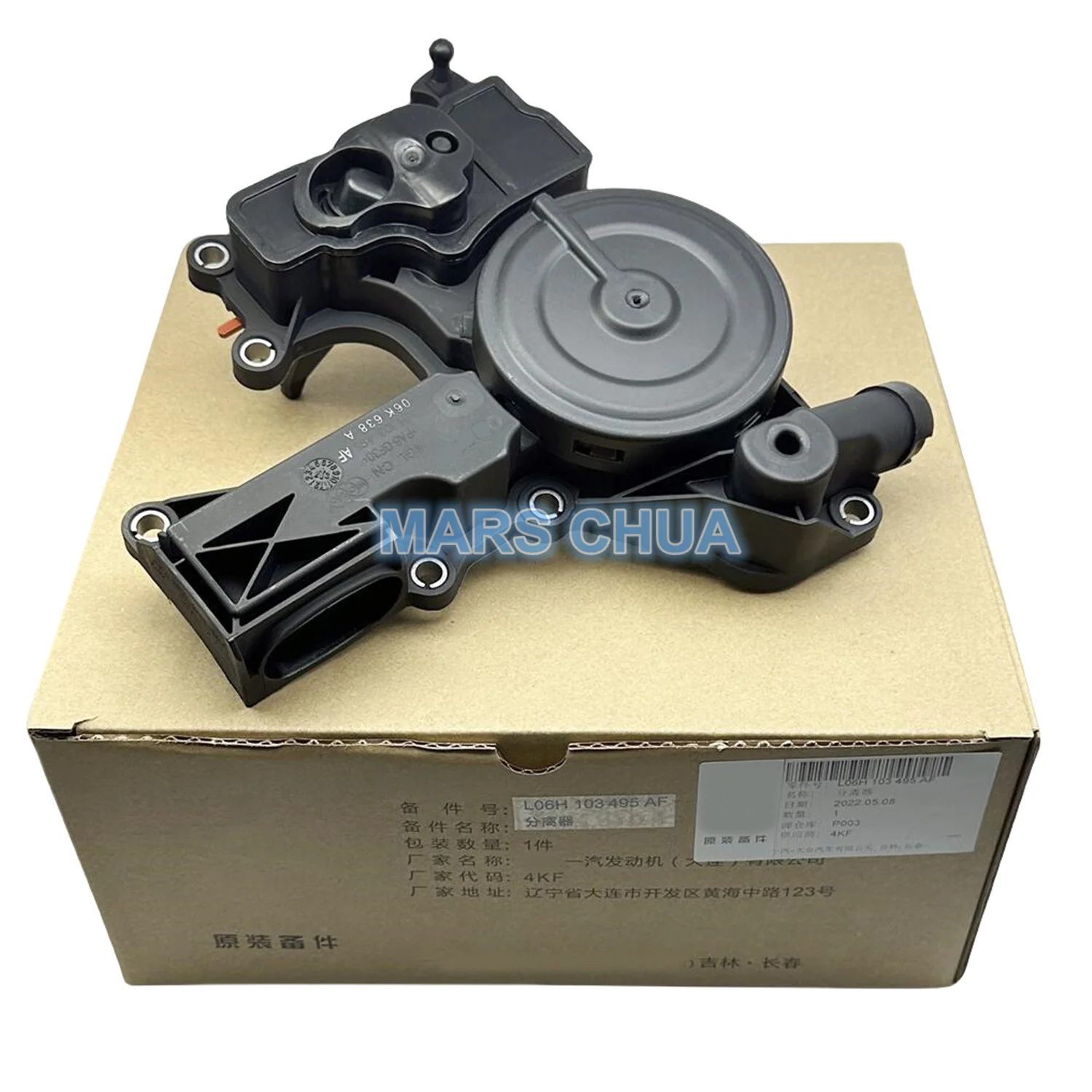 

Маслоотделитель подходит 06H103495AF 06H103495K для EA888 High Power Audi Volkswagen Porsche
