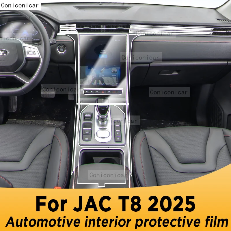 

For JAC T8 2025 Automotive Interior Screen Protective Film TPU Anti-Scratch Panel Dashboard Navigation Sticker