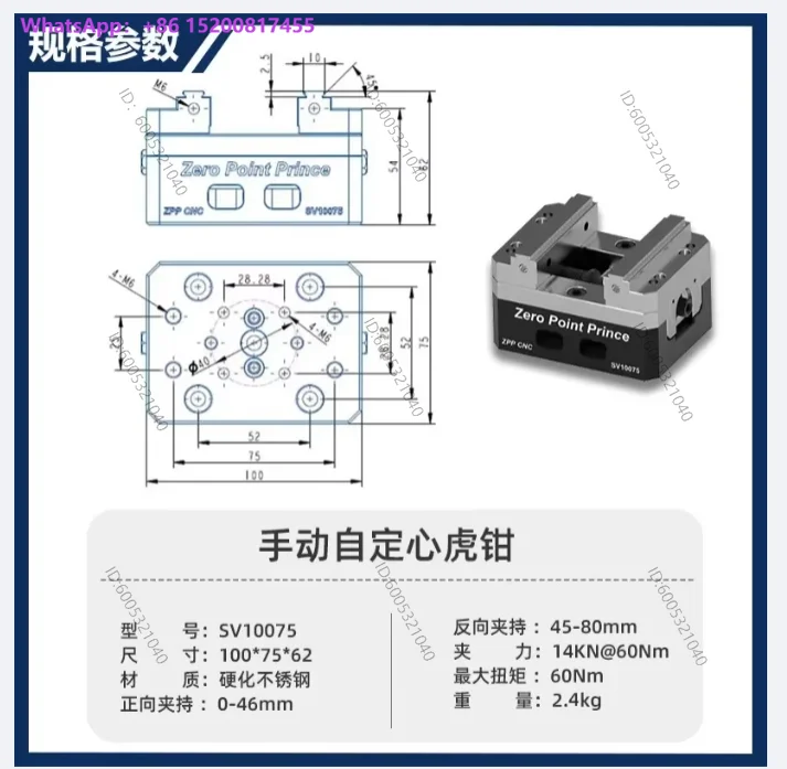 Self-centering Fixture Concentric Bench Vice Milling Machine Quick Change Fixture Self-centering Vice
