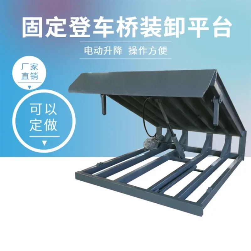 Lifting platform height adjustment, electro-hydraulic cargo platform, logistics container loading and unloading platform