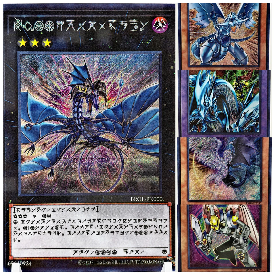 grand dragon leviathan yugioh card Amazon.com: YU-GI-OH! - Number 17: (BP01-EN027) - Battle Pack: Epic Dawn - 1st Edition While this card has no Xyz Materials Yu-Gi-Oh! - Number 17: Leviathan