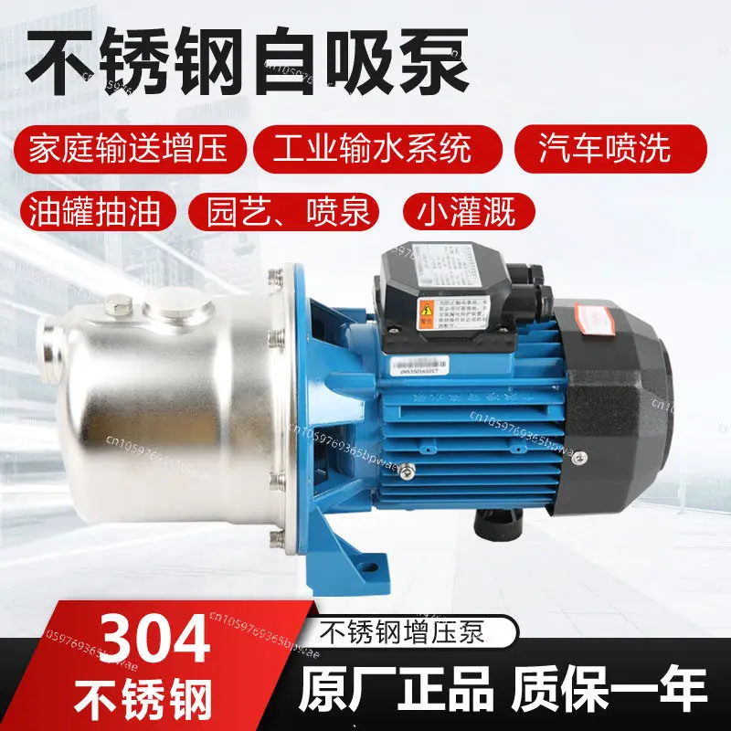 Self-priming Pump BJZ037-B/75/100/150T Jet Stainless Steel Water Pump