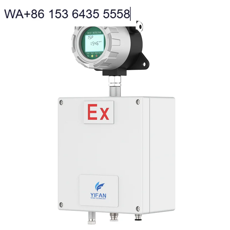 Explosion-Proof Dust Concentration Detector for Flour, Coal Dust, Aluminum Magnesium Powder & Spray Paint Particulate Monitoring