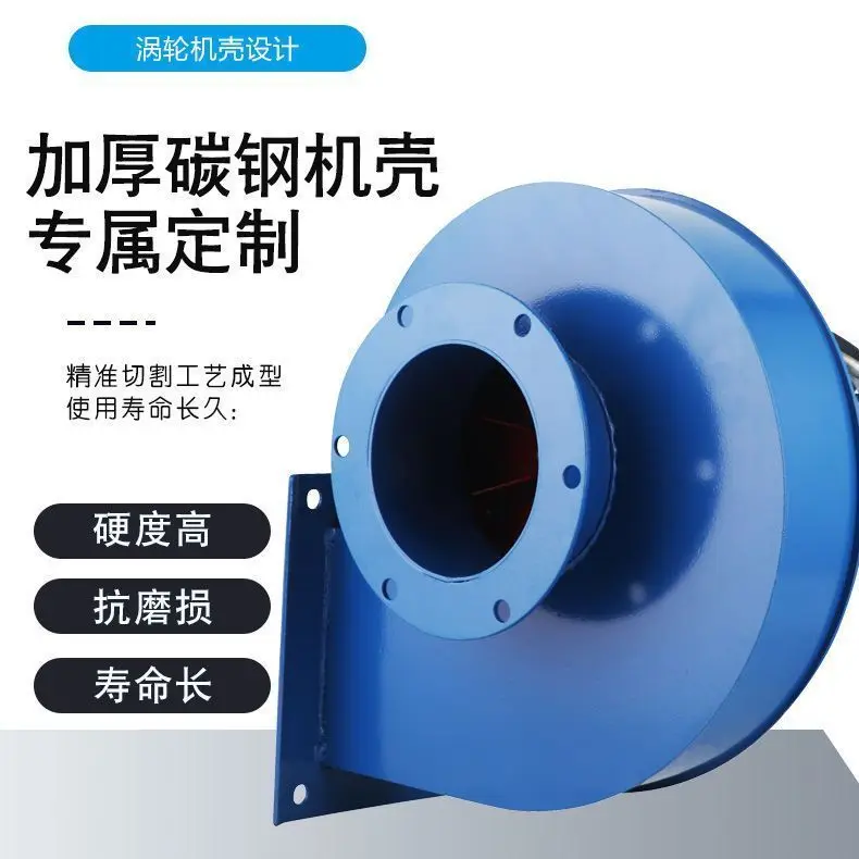 Boiler fan yn5-47 Small boiler induced air suction fan chimney heating furnace high temperature resistant industrial