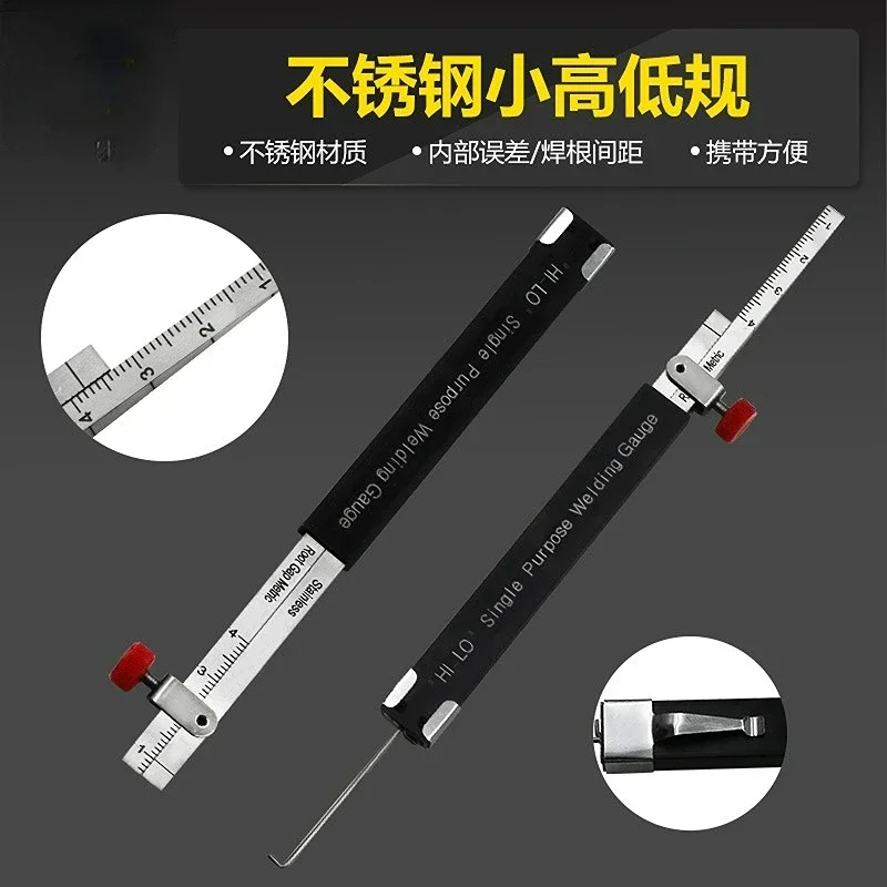 Welding Inspection Scale Small Height Gauge Hi-Lo Dedicated Internal Welding Ruler Metric Size 0.5~4cm