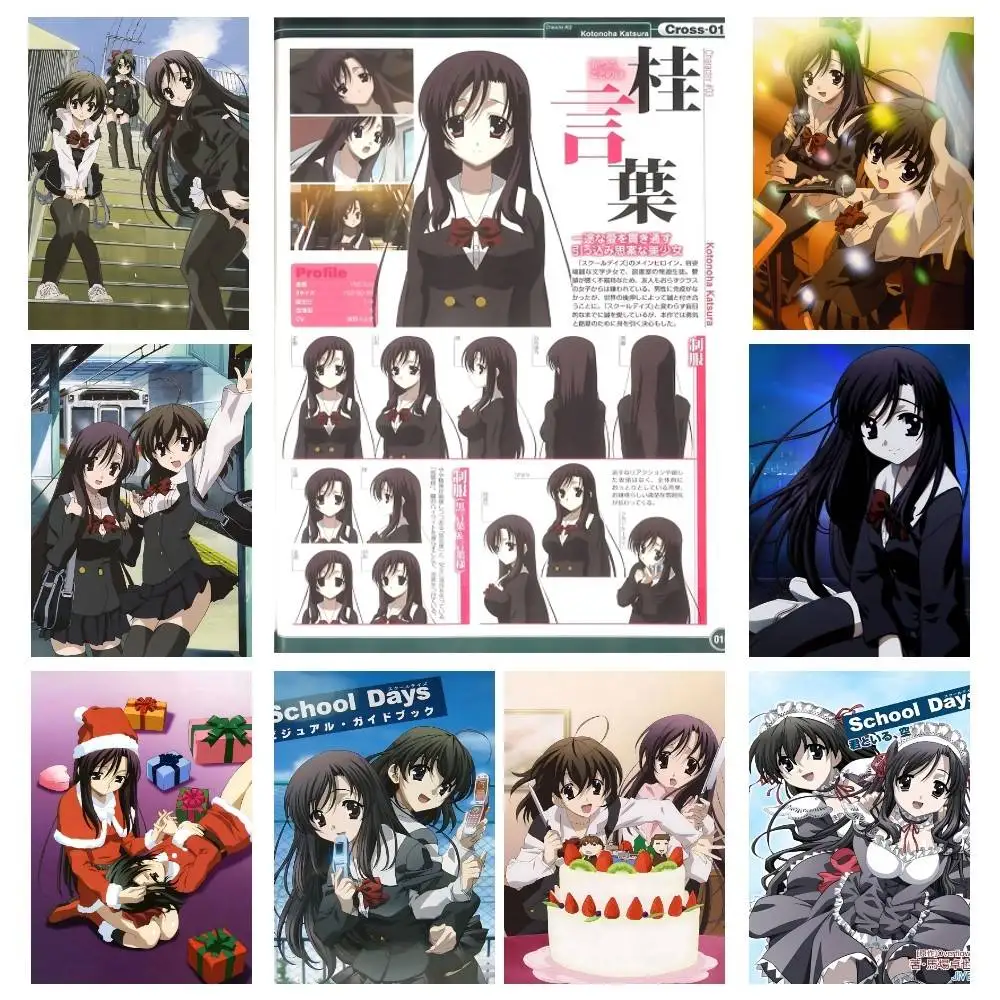 S-School Days Katsura Kotonoha Anime Game Posters High Quality Self-adhesive Wall Art Decorations Color Prints Sticky