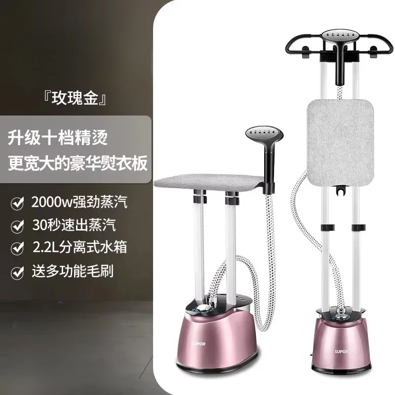 vertical hanging iron household small ironing machine handheld steam electric iron clothing store commercial high power