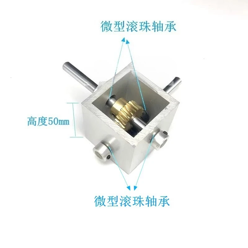 Worm Gear Reduction Gearbox 6/8MM Shaft 20T Gear 90 Degree Right Angle Corner Device Reduction Ratio 1:10 1:20