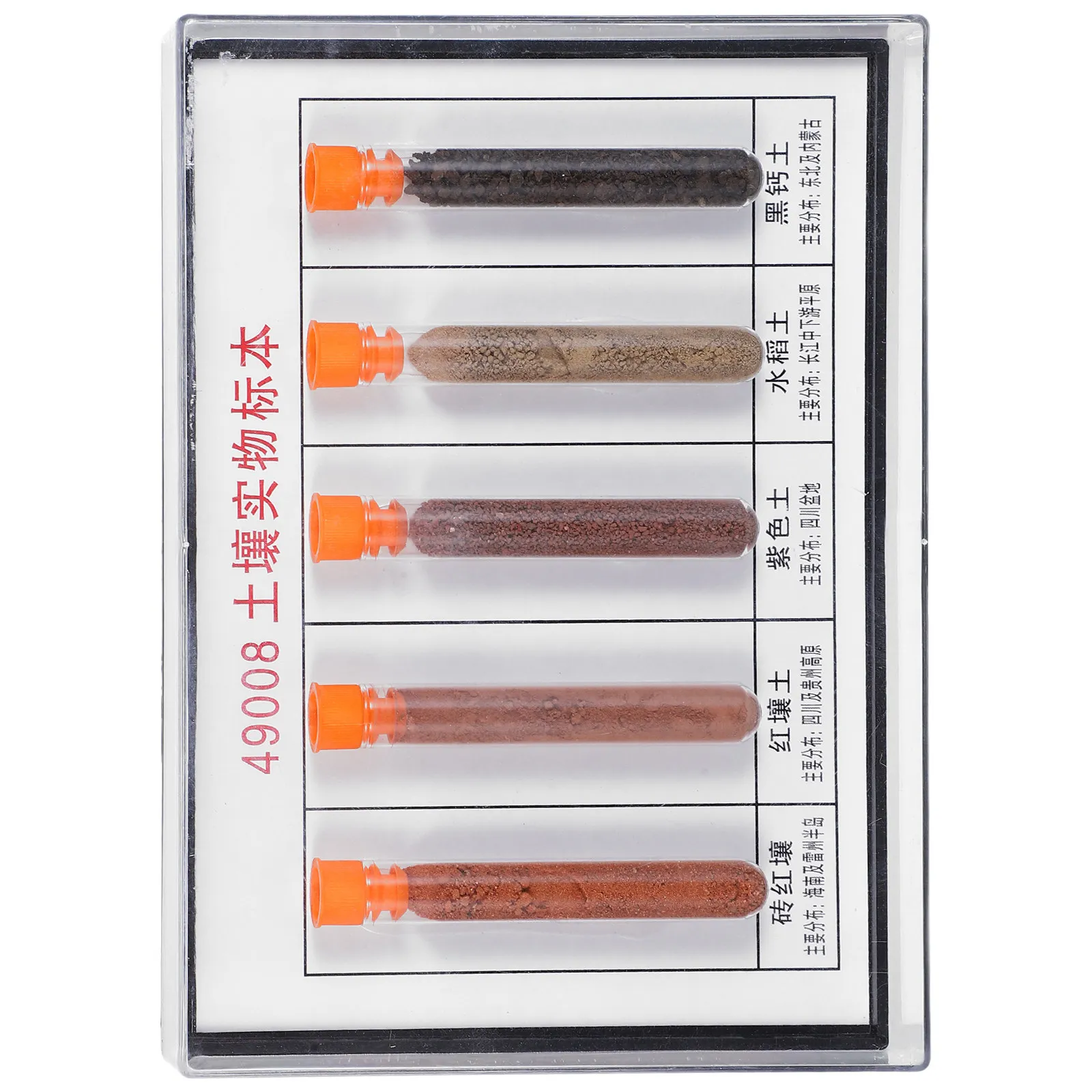 1 ensemble de flacons scellés pour la collecte d'échantillons de sol de laboratoire, pour kit d'expériences éducatives de géographie au collège, couleur de sol de plante réelle