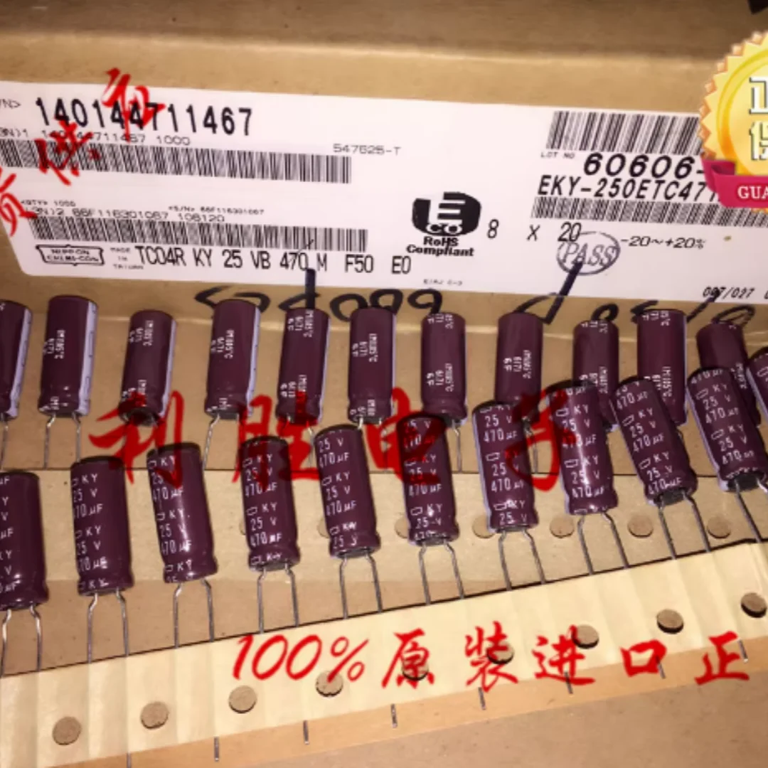 470UF 25V Japanese black Diamond capacitor 25V470UF 8*20 KY high frequency low resistance 5MM pitch