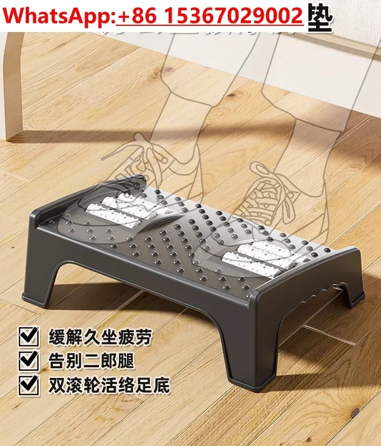 Foot stool office station foot pedal anti-tilt Erlang legs foot pedal